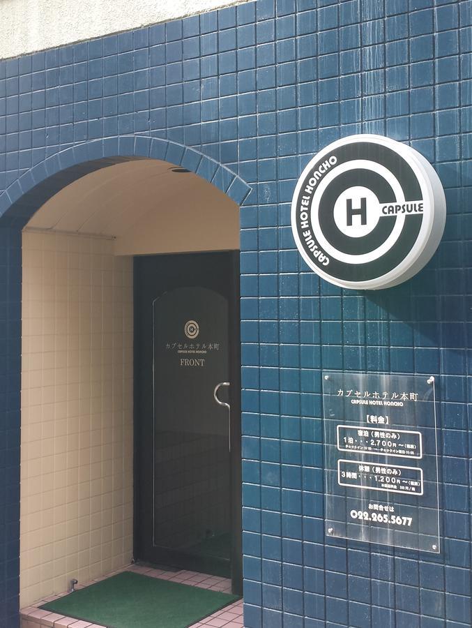 سنداي Capsule Hotel Honcho المظهر الخارجي الصورة